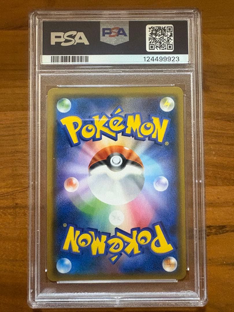 【PSA10】ブルーの探索 SR フルメタルウォール ポケモンカード