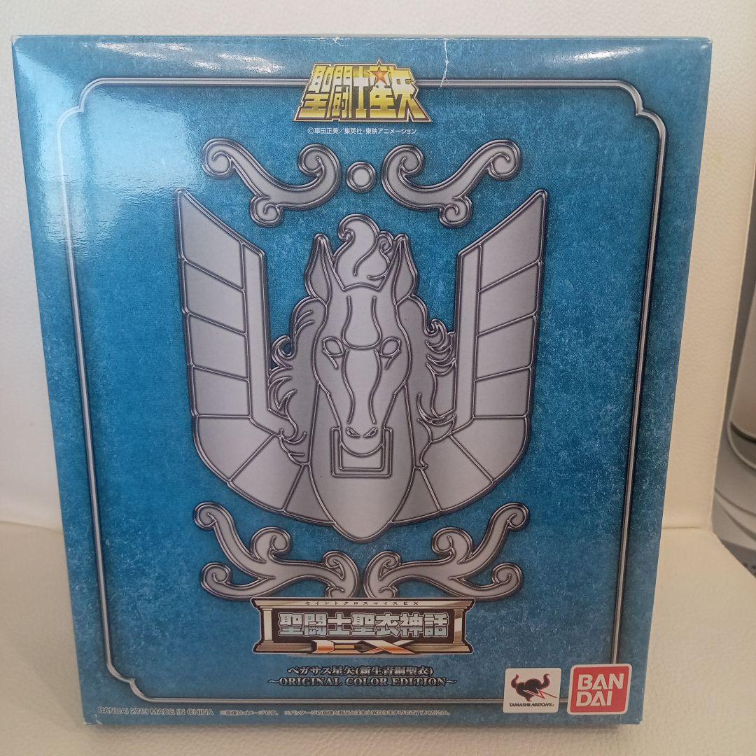 聖闘士聖衣神話EX ペガサス星矢（新生青銅聖衣）未使用