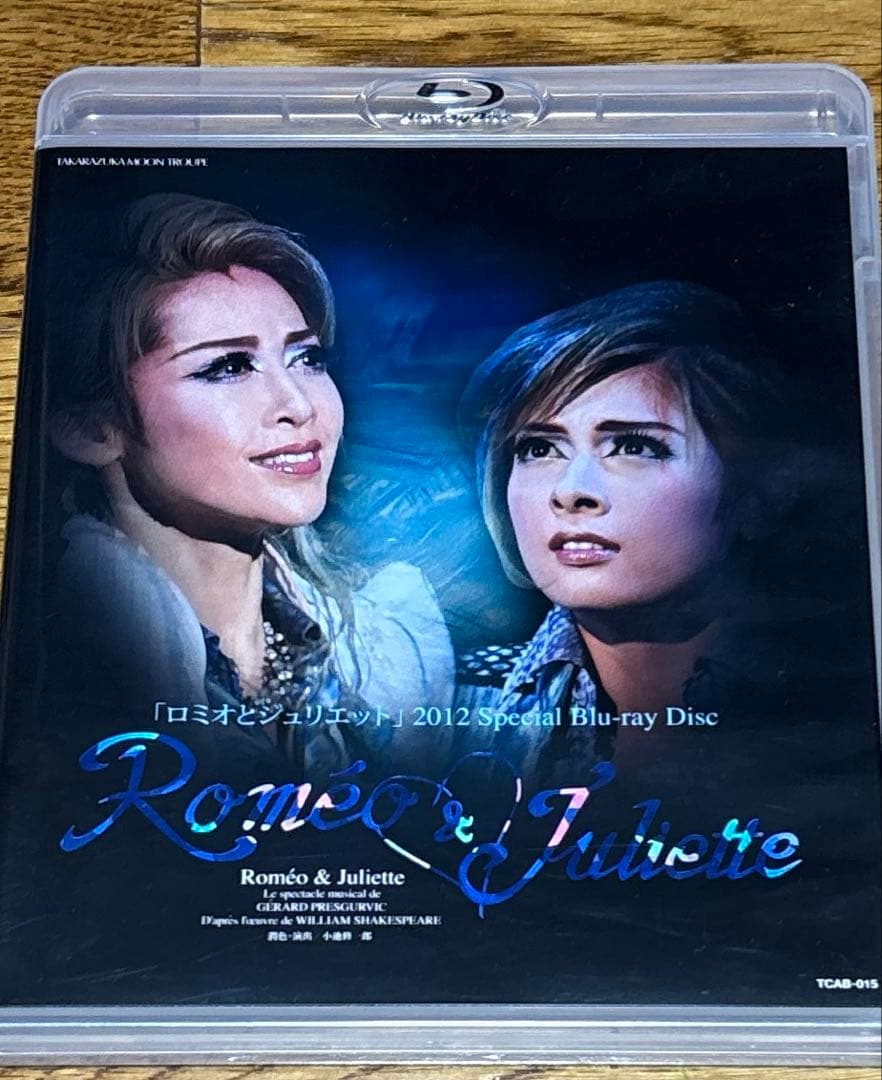 月組 宝塚大劇場公演 ミュージカル ロミオとジュリエット 2012 Speci…