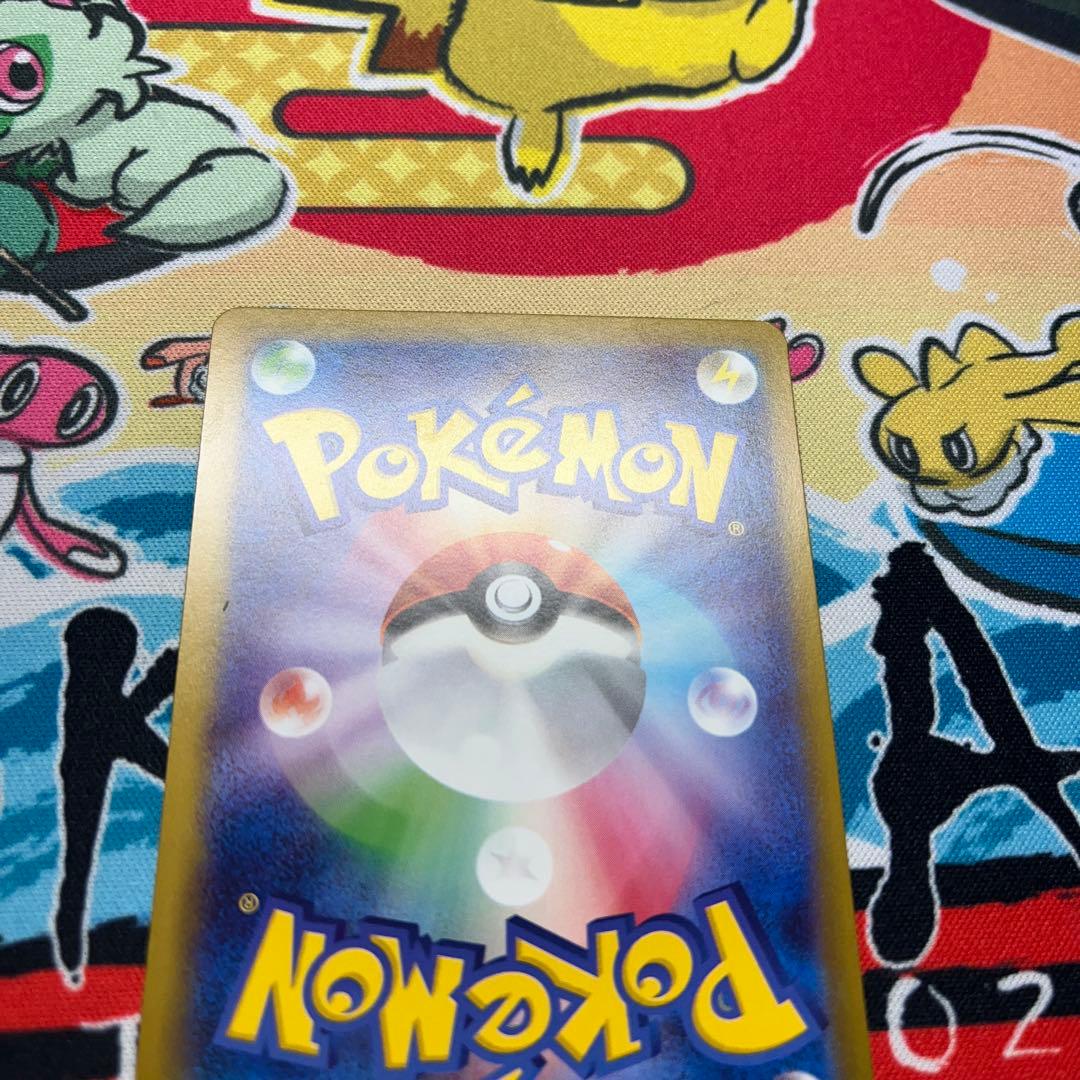 ポケモンカード　リーリエの決心　sar 2枚