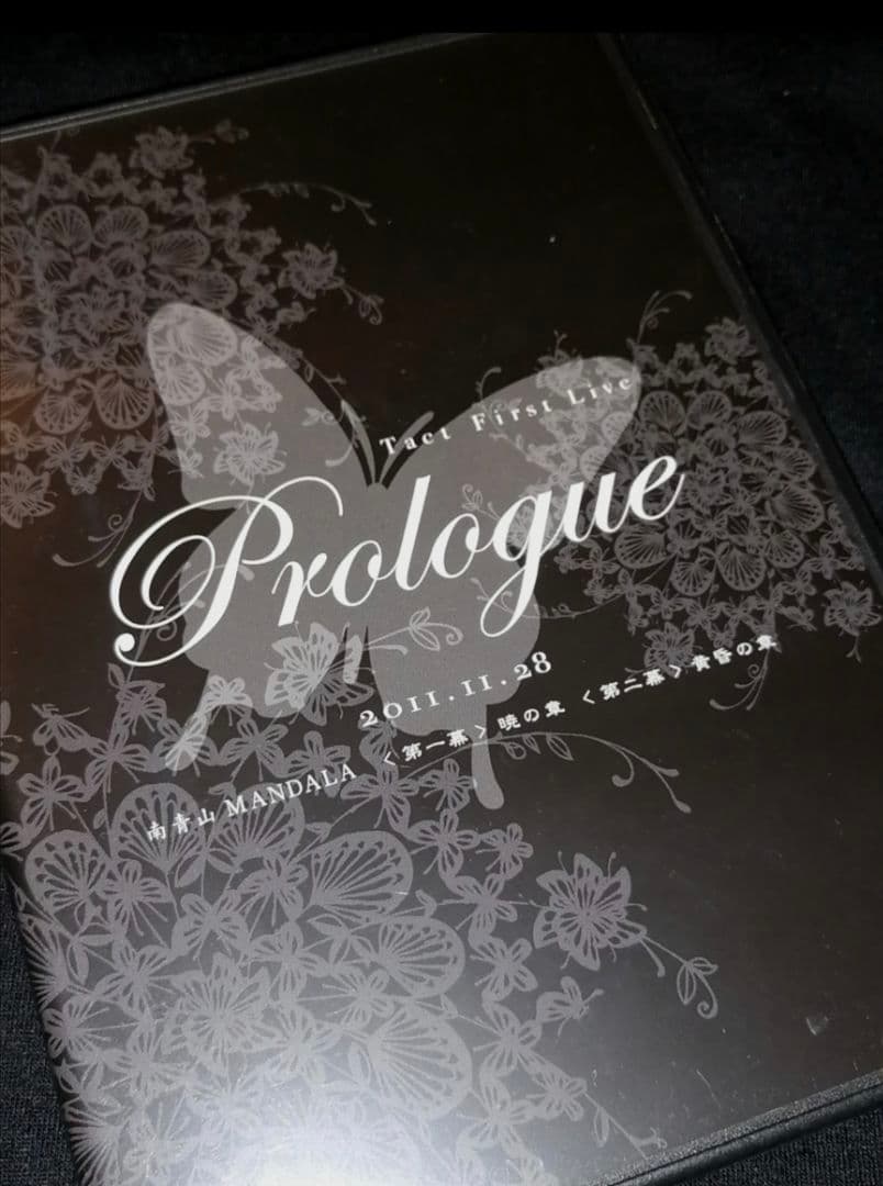 匿送取引ページ。