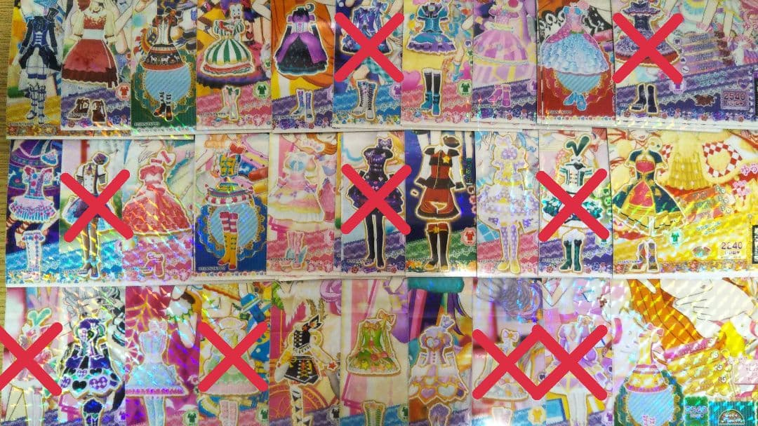 プリパラ　ドリシア　バラ売り