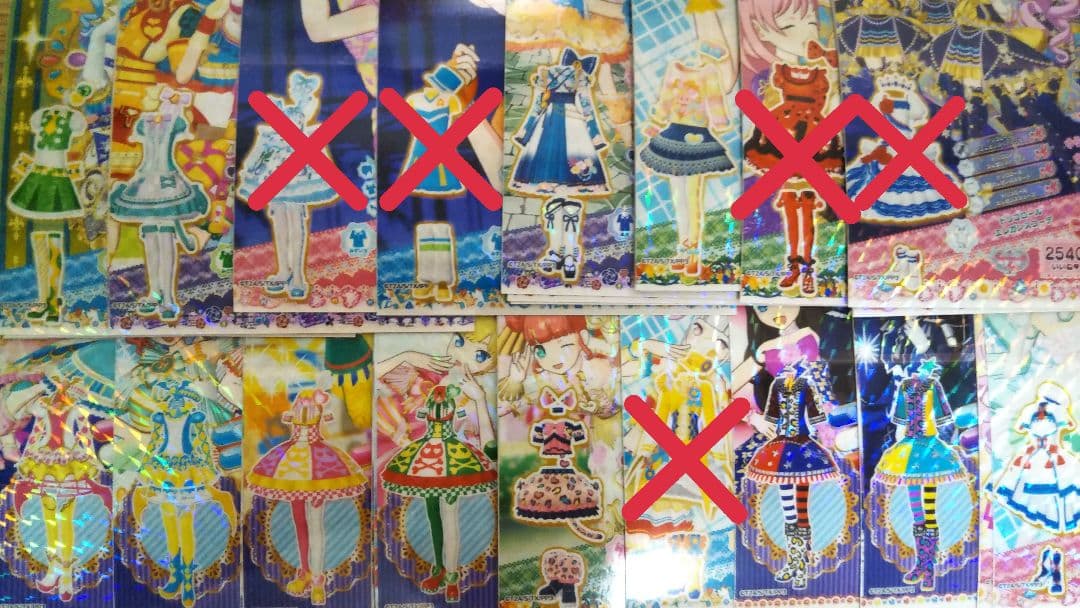 プリパラ　ドリシア　バラ売り