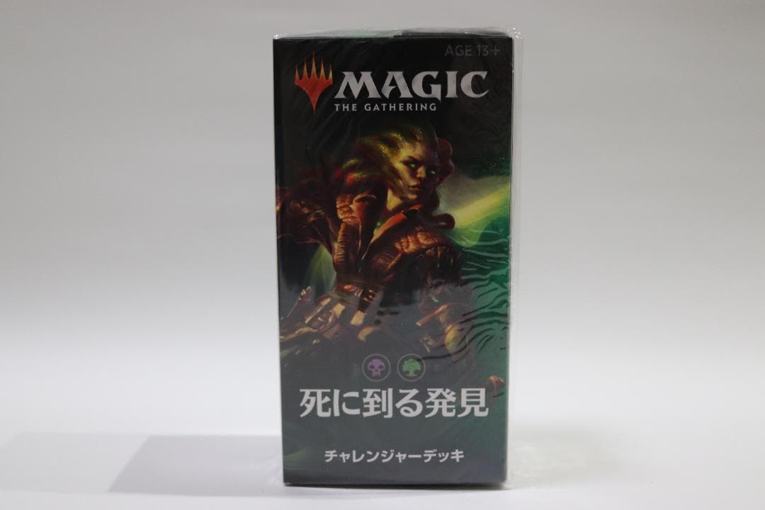 【未開封】MTG チャレンジャーデッキ2019 日本語 4種セット