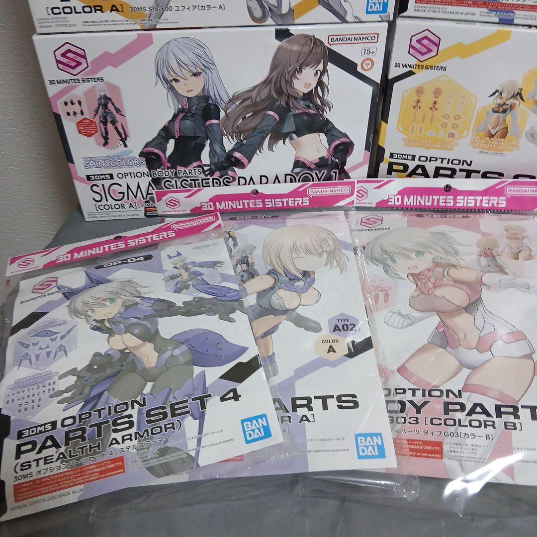 30MSまとめ売り➀