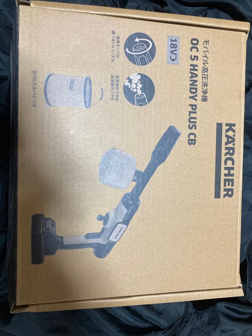 ケルヒャー KARCHER モバイルUSB充電　高圧洗浄機 OC5 バケツ付