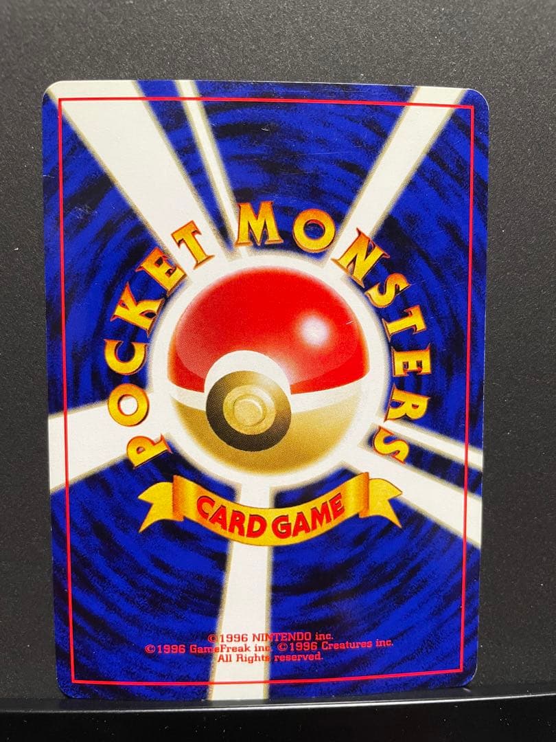 ポケモンカード　リザードン　プロモ　ファイヤーレイズ