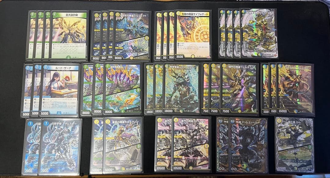 巨大アルファディオスデッキ＋デッキパーツ