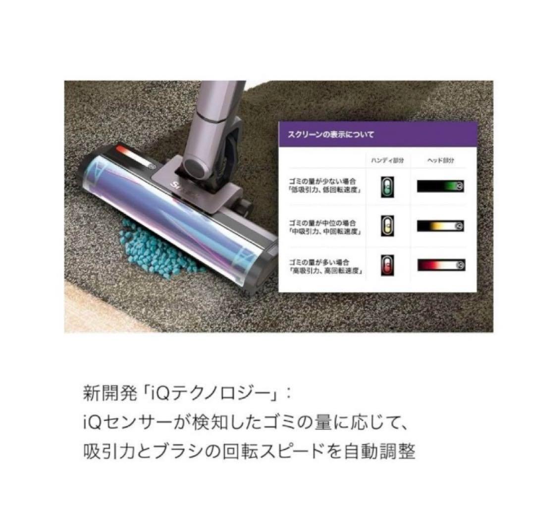 レアモデル‼️Shark EVOPOWER SYSTEM NEO II+