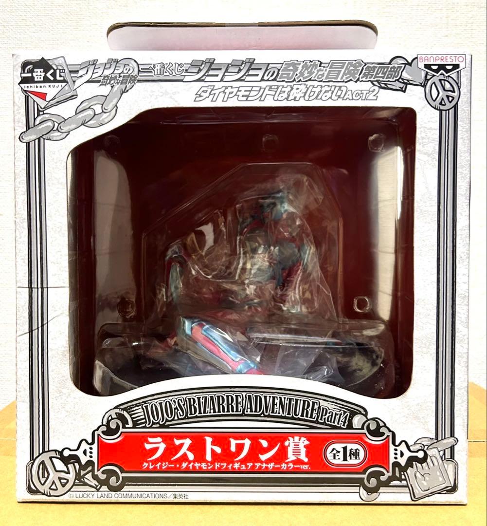 希少☆巨匠！岩倉作品！ジョジョの奇妙な冒険クレイジーダイヤモンドA賞ラストワン賞