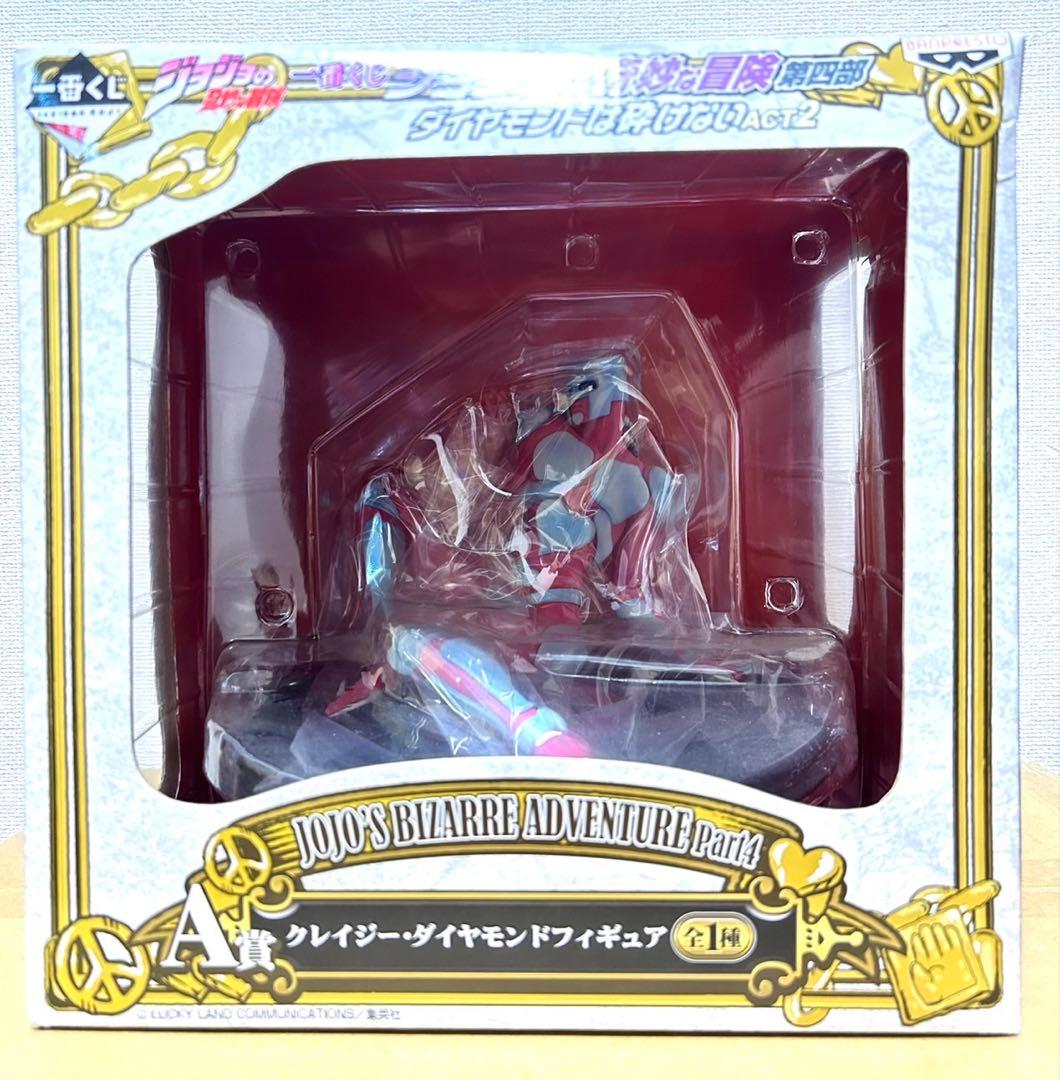 希少☆巨匠！岩倉作品！ジョジョの奇妙な冒険クレイジーダイヤモンドA賞ラストワン賞