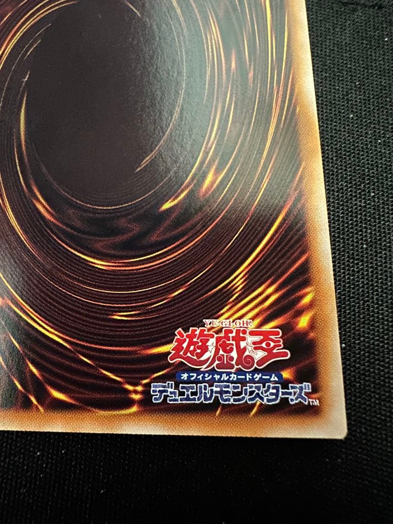 青眼の究極霊龍　25thクオシク