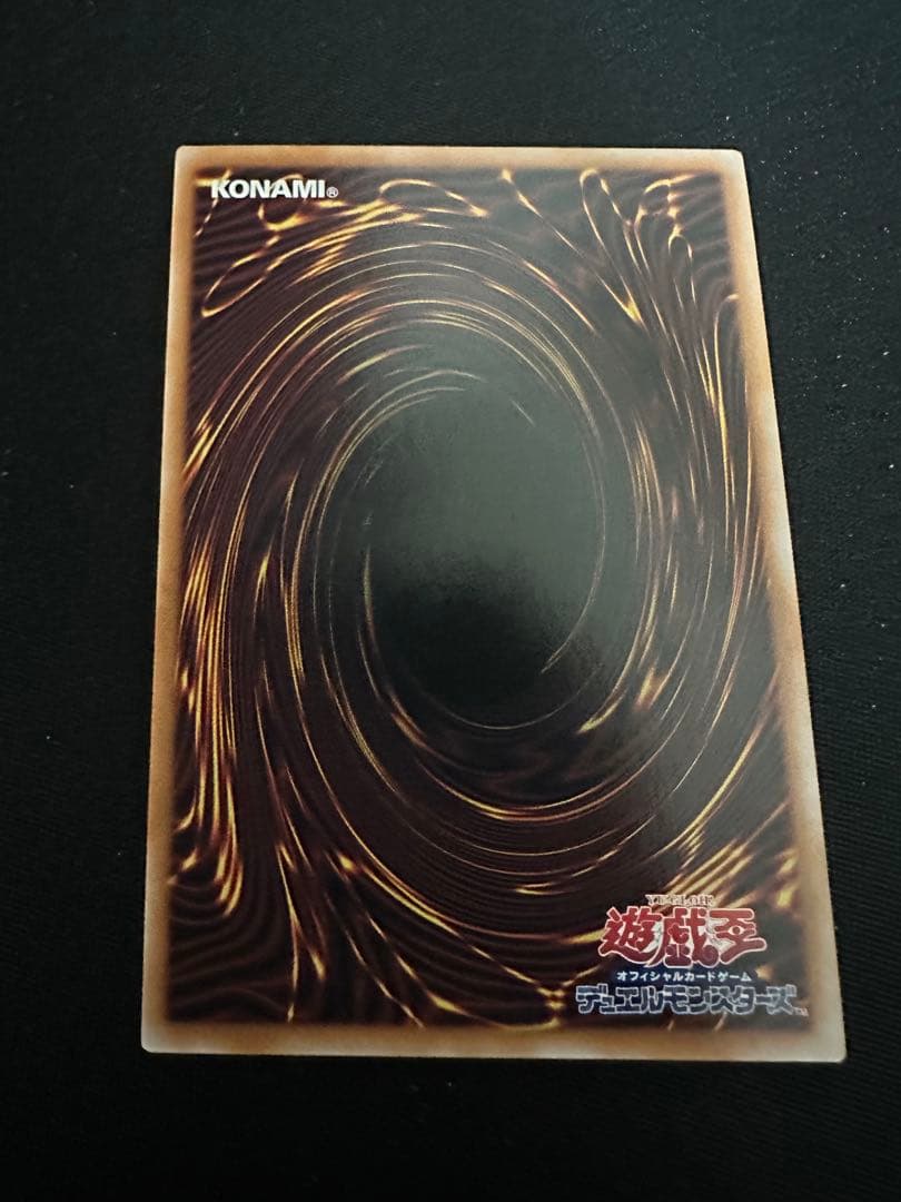 青眼の究極霊龍　25thクオシク