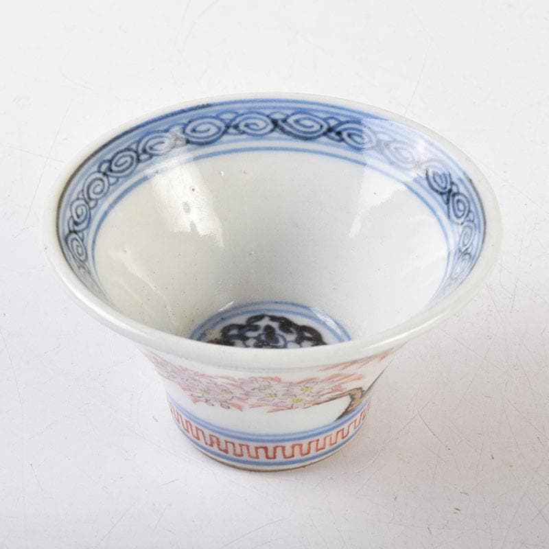 京焼　本多左平作　染付　桜漢詩文　盃　ぐい呑　時代箱　V　R9220