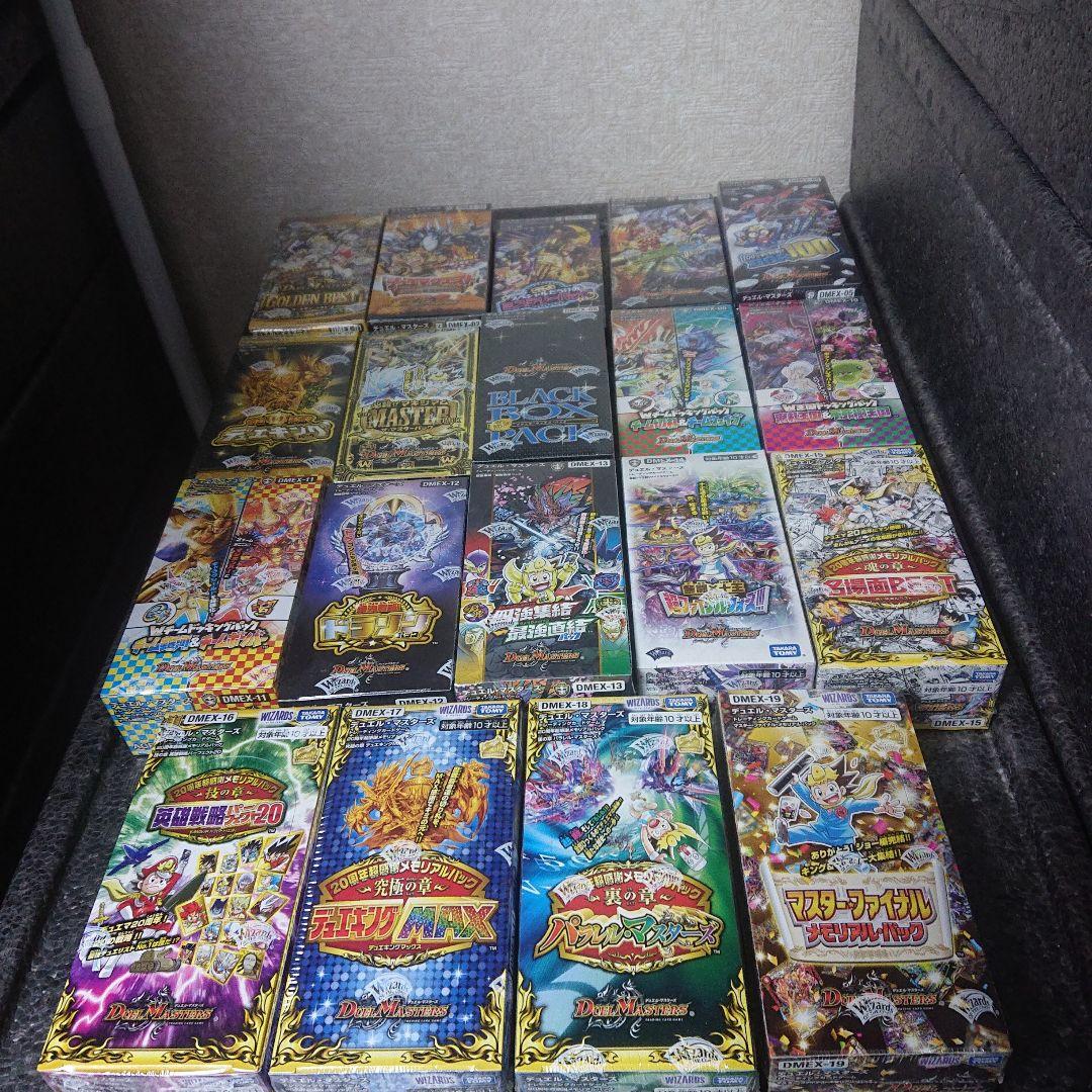 エクストラボックス：全種類19ボックスセット【新品・未開封】