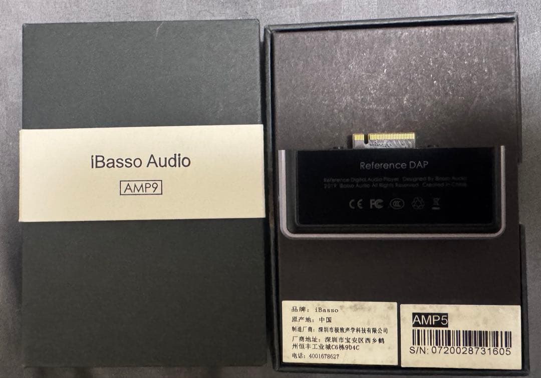 iBasso audio DX200 amp9 amp5 amp7amp1mkⅡ