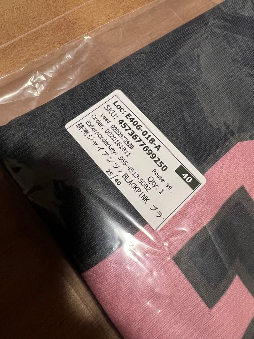 読売ジャイアンツ×BLACKPINK ユニホーム L サイズ 新品未使用