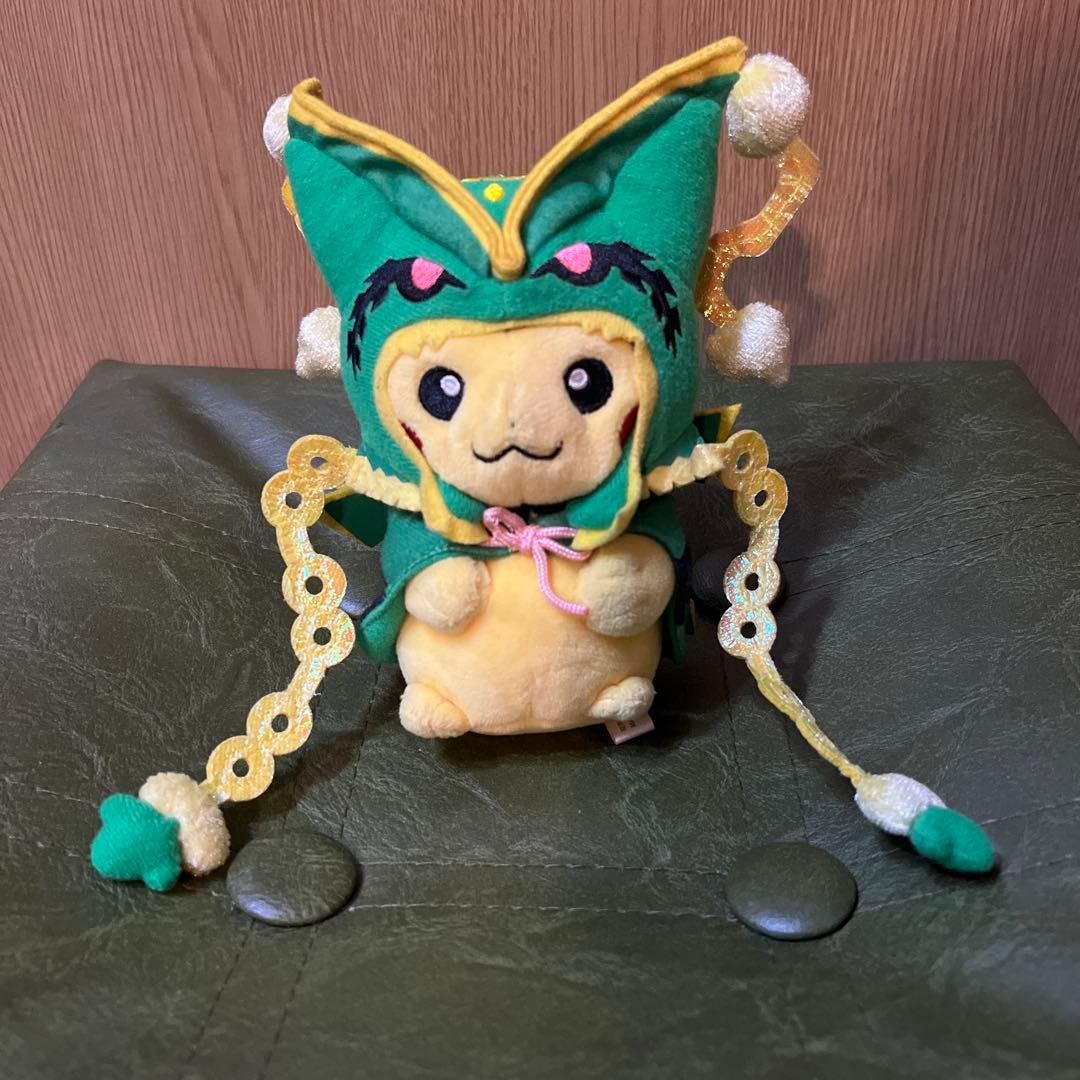 メガレックウザのポンチョを着たピカチュウ マスコット　ぬいぐるみ　ピカチュウ