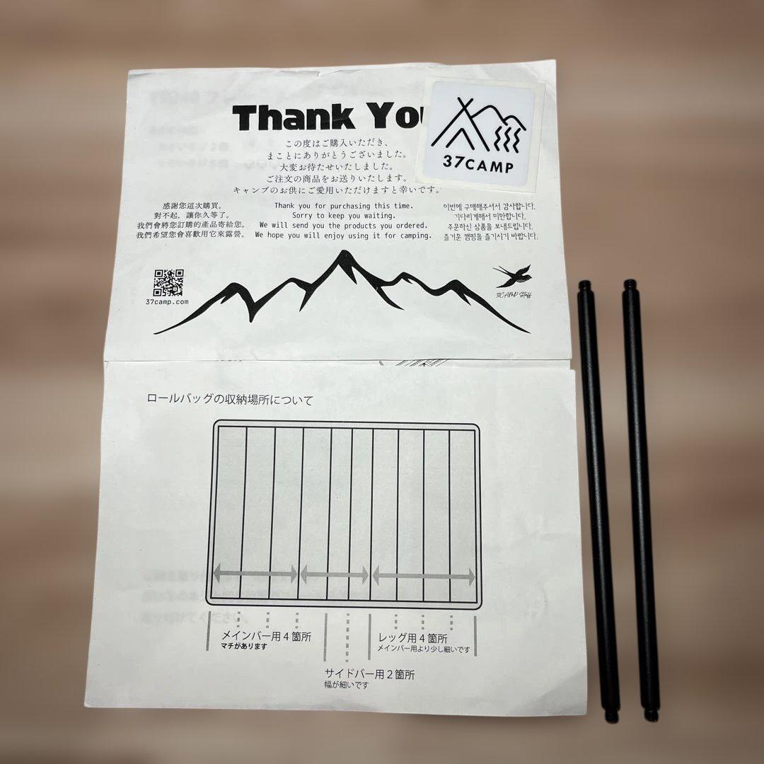 37camp フレームテーブル