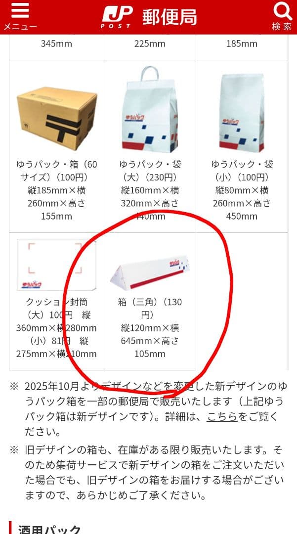 当時のCD販促用ポスター？ドラゴンボールZ ザ・ベスト・セレクションズ B2