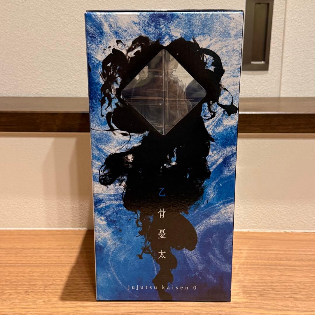 一番くじ 劇場版 呪術廻戦0 A賞乙骨憂太 ラストワン祈本里香覚醒ver セット