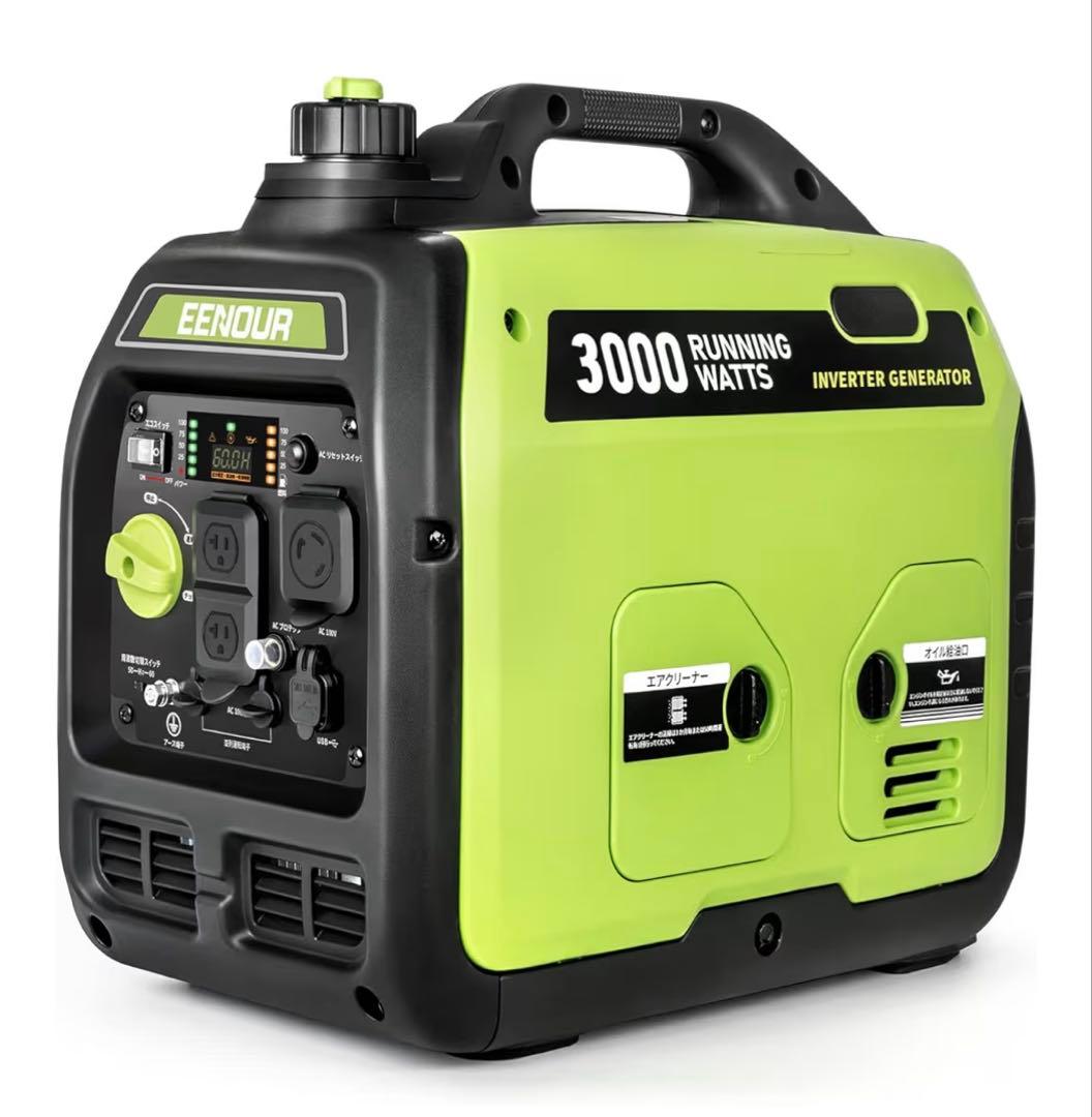 EENOUR DK3000iS インバーター発電機 3000W