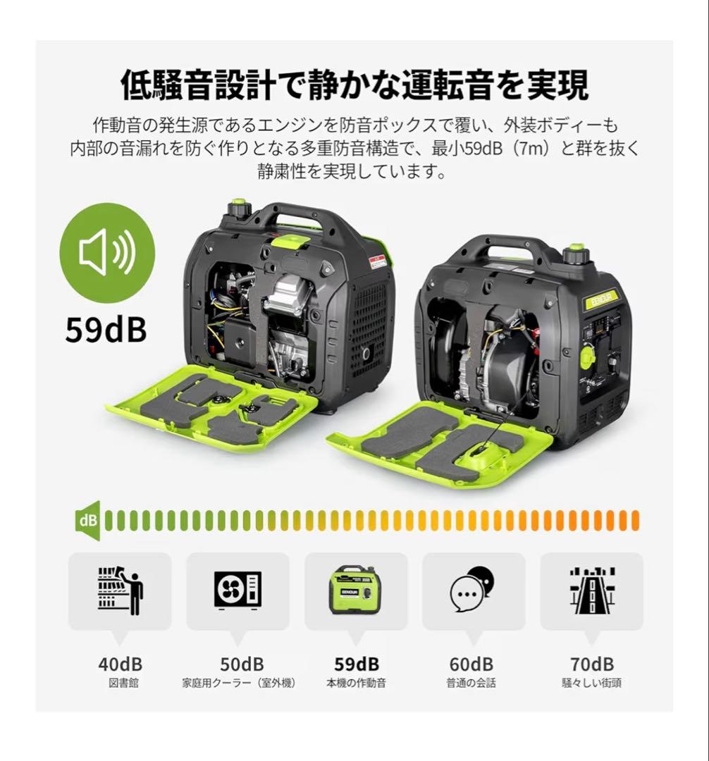 EENOUR DK3000iS インバーター発電機 3000W