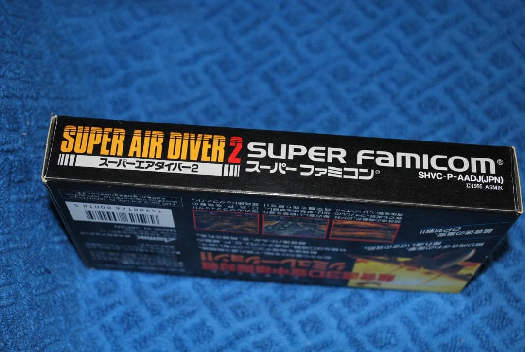 SFCソフト「スーパーエアダイバー２」中古動作品の出品です。