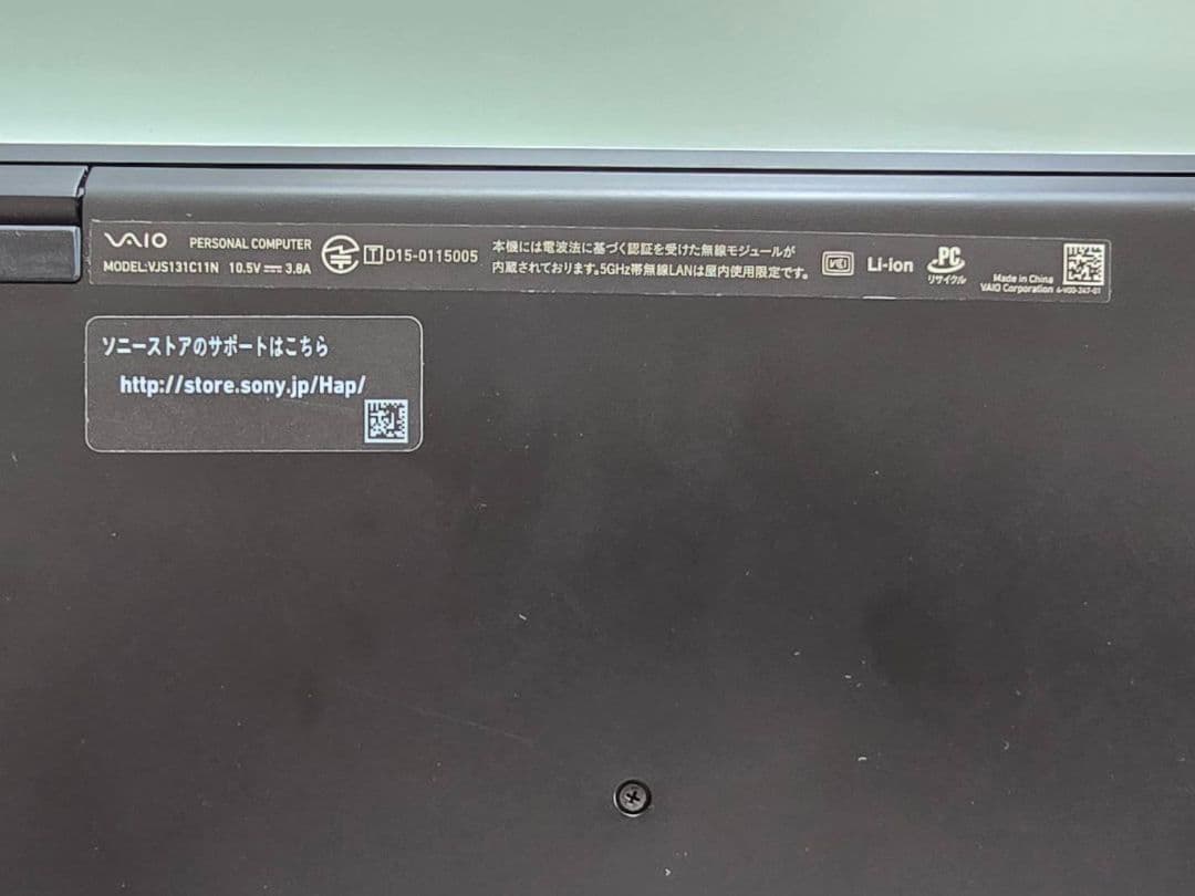 VAIO ノートPC 13.3インチ ブラック