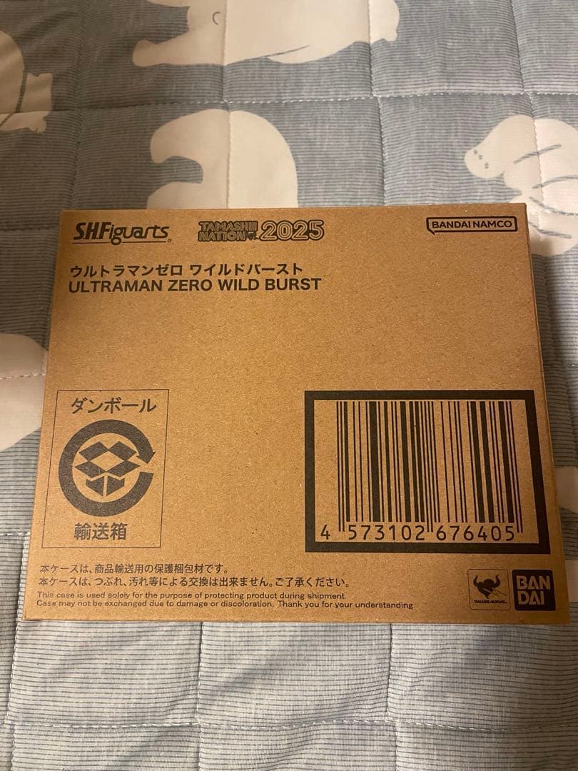 S.H.figuarts フィギュアーツ ウルトラマンゼロ ワイルドバースト
