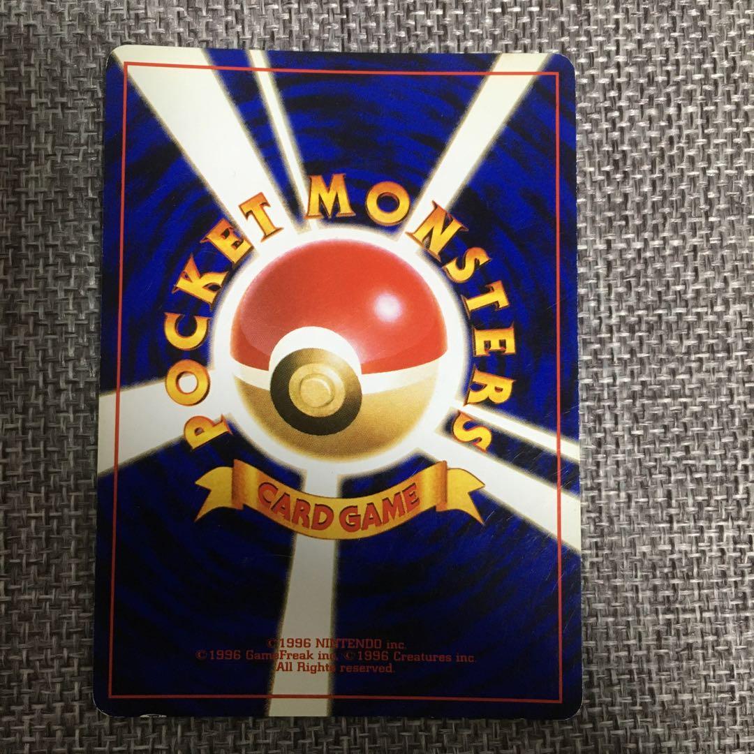 ポケモンカード　旧裏　リザードン　カメックス　フシギバナ