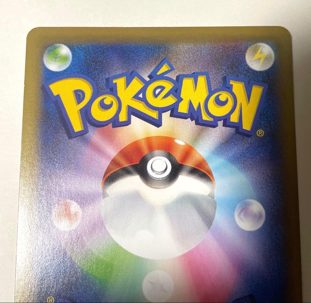 名探偵ピカチュウ　しおしおピカチュウ　プロモ