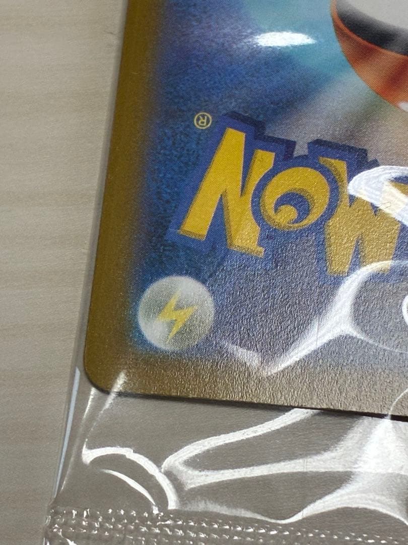 ポケモンカード ピカチュウ 25th ゴールデンボックス プロモ 未開封