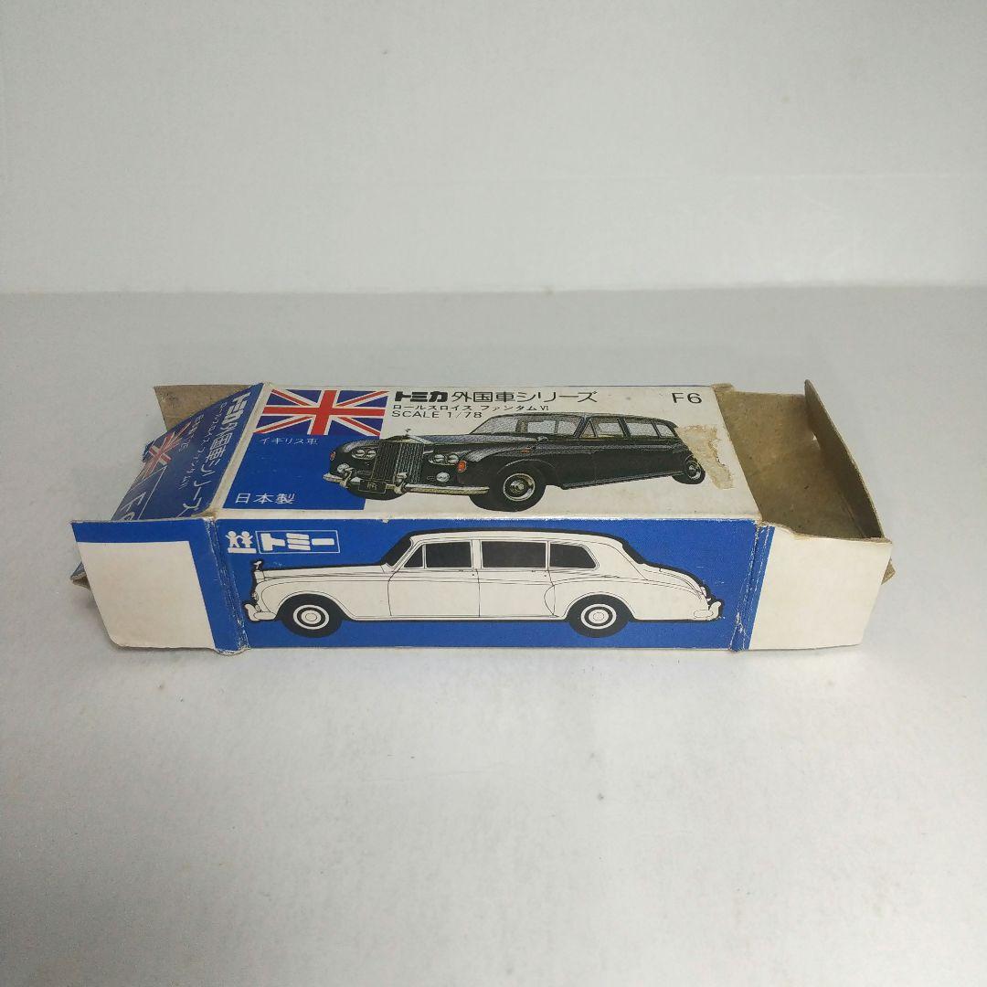(3712)トミカ 青箱 日本製 ロールスロイス ファンタム Ⅵ 特注品