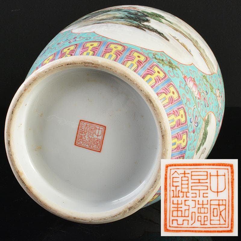 中国　中国景徳鎮製款　粉彩　花弁山水文盤口瓶　M　R6661B