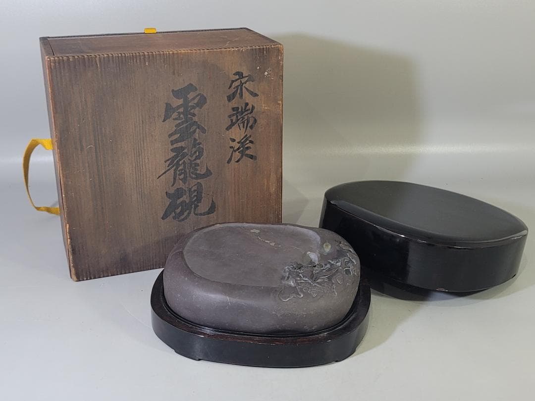 文房四宝 古 宋端渓 雲龍硯 希少品 DT631