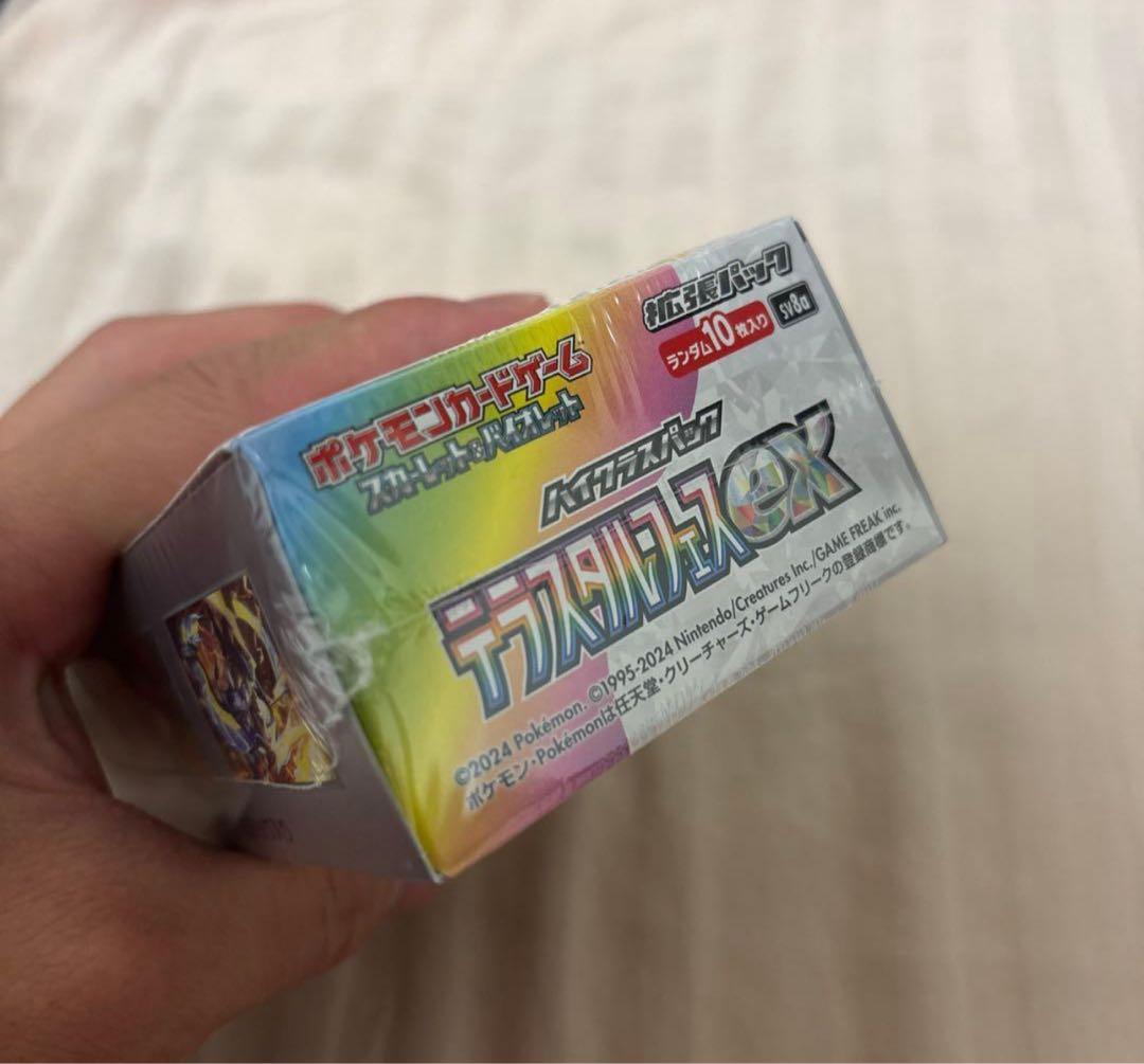 ポケモンカードテラスタルフェスexシュリンク付きBOX10パック入り