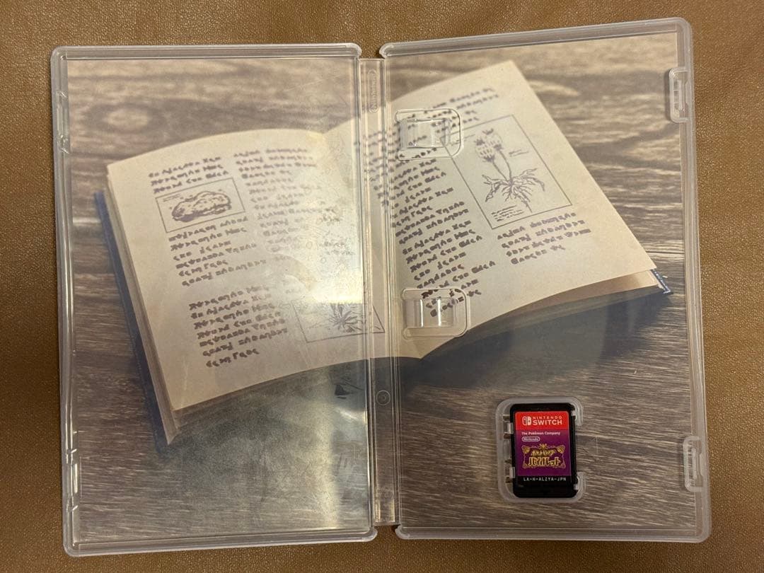 Switchソフト ポケットモンスター スカーレット バイオレット2本セット