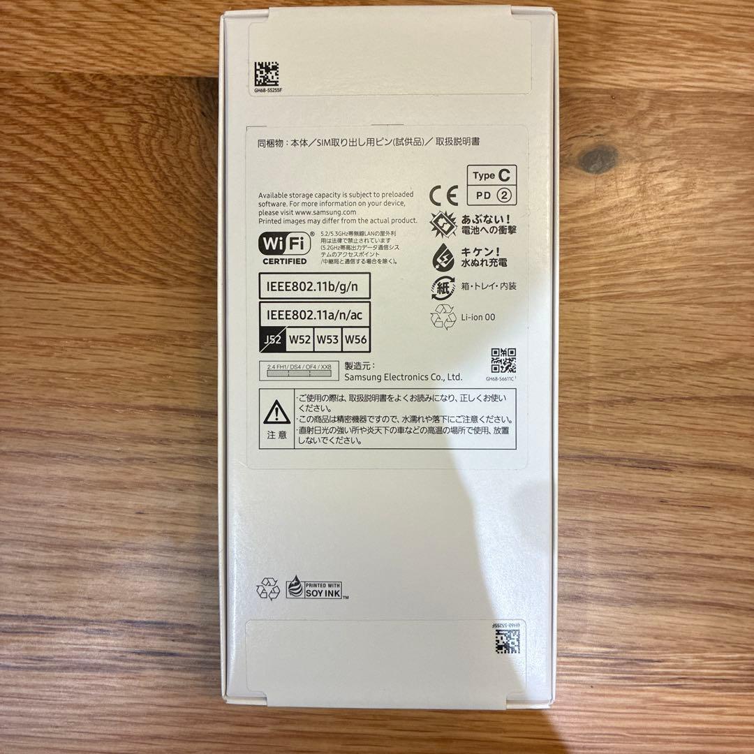 ★新品未開封Samsung GalaxyA25 5G ライトブルーSIMフリー★