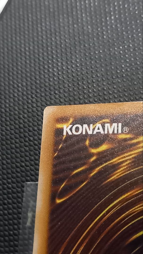 青眼の白龍 レリーフ SM-51 青艶