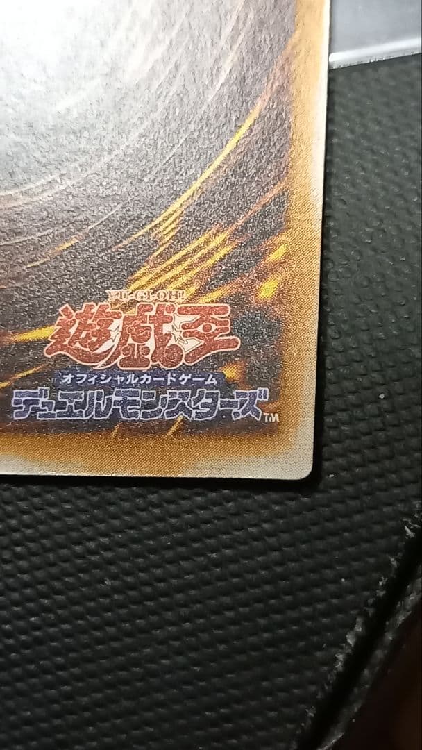 青眼の白龍 レリーフ SM-51 青艶