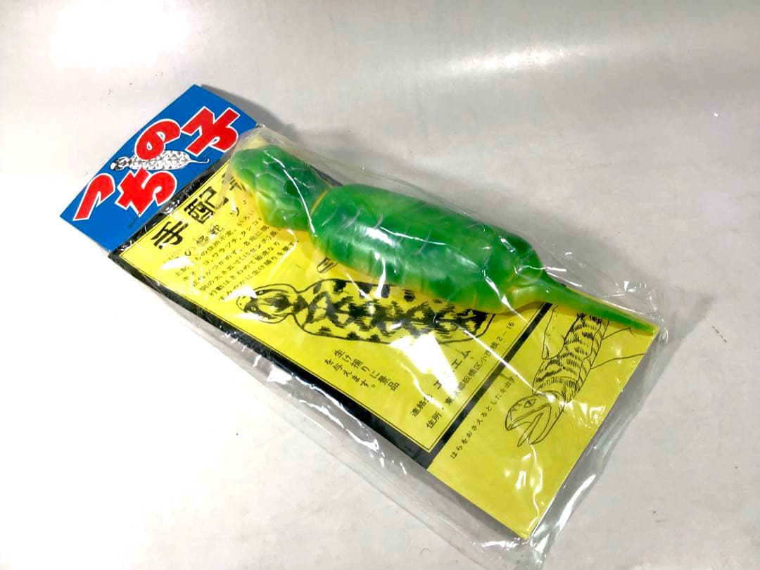 昭和レトロ ツチノコ つちのこ 伝説 UMA ソフビ 人形 怪獣 駄玩具 黄緑色