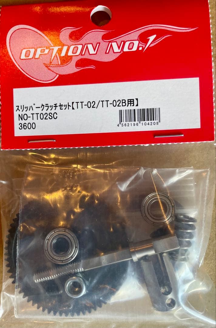 タミヤ　TT-02BR スリッパー付き　未組立品