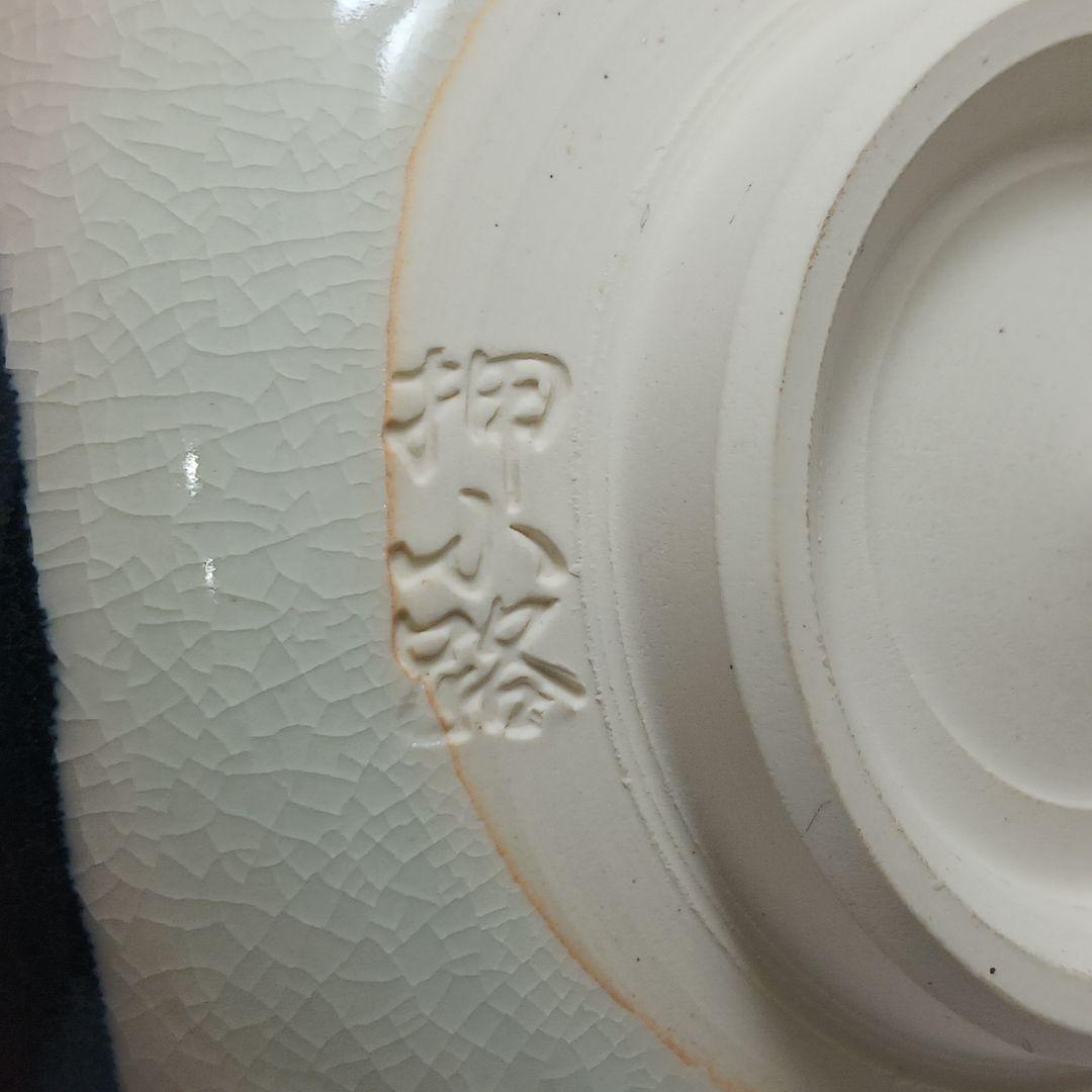 専用Y2913-1 茶道具 京焼 押小路窯 庄左エ門作 色絵紫式部 茶碗 し