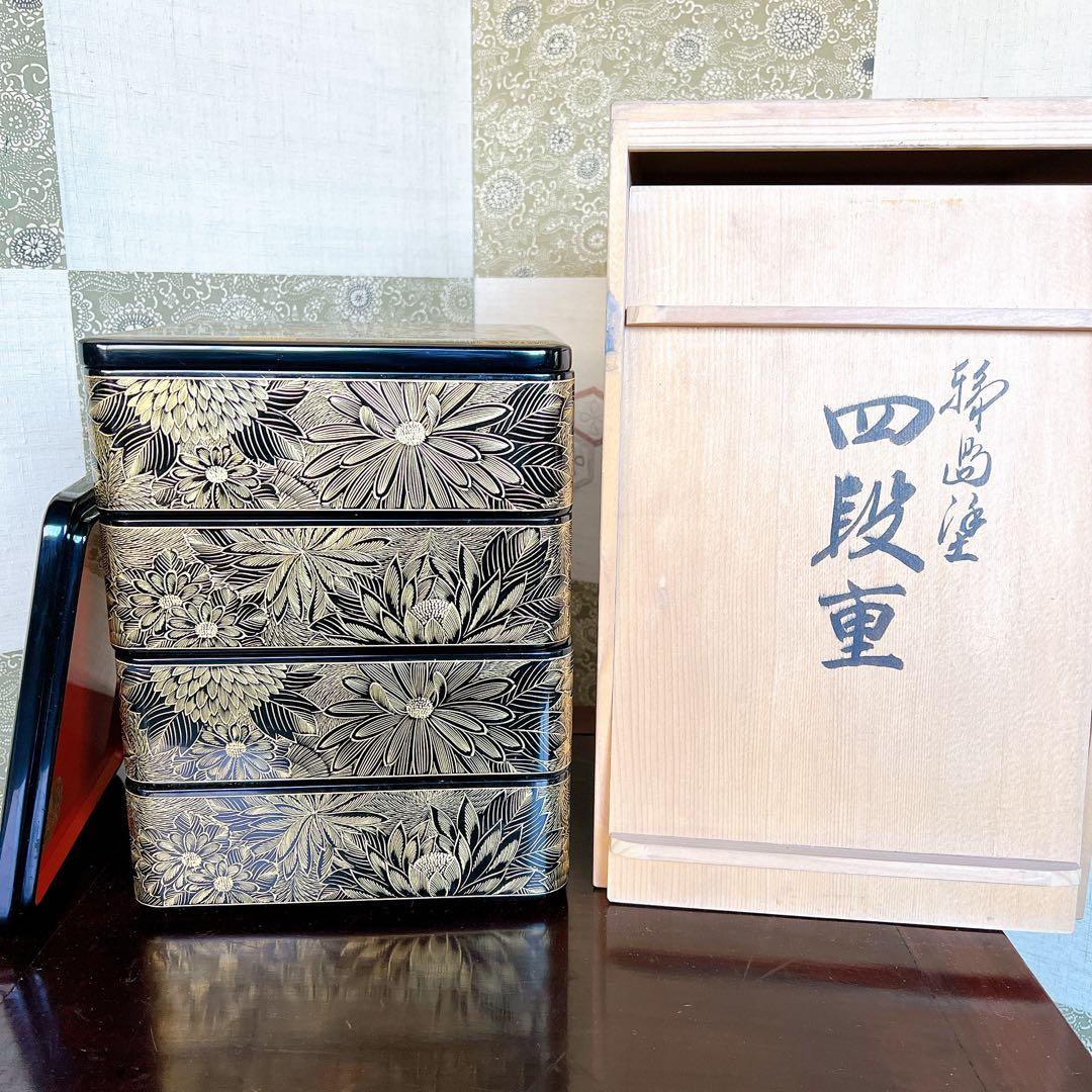 輪島塗　総菊四段重　塩安漆器工房　元箱入り　特選輪島塗漆器　うるし