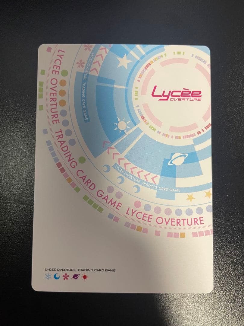 Lycee リセ 有瀬かぐや　SP