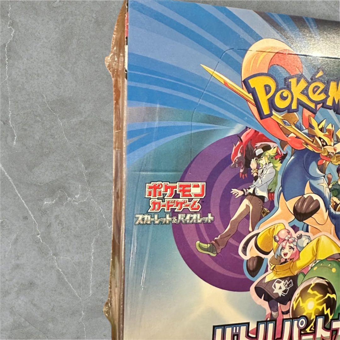 ポケモンカード バトルパートナーズ　メガシンフォニア　シュリンプ付き＋11パック