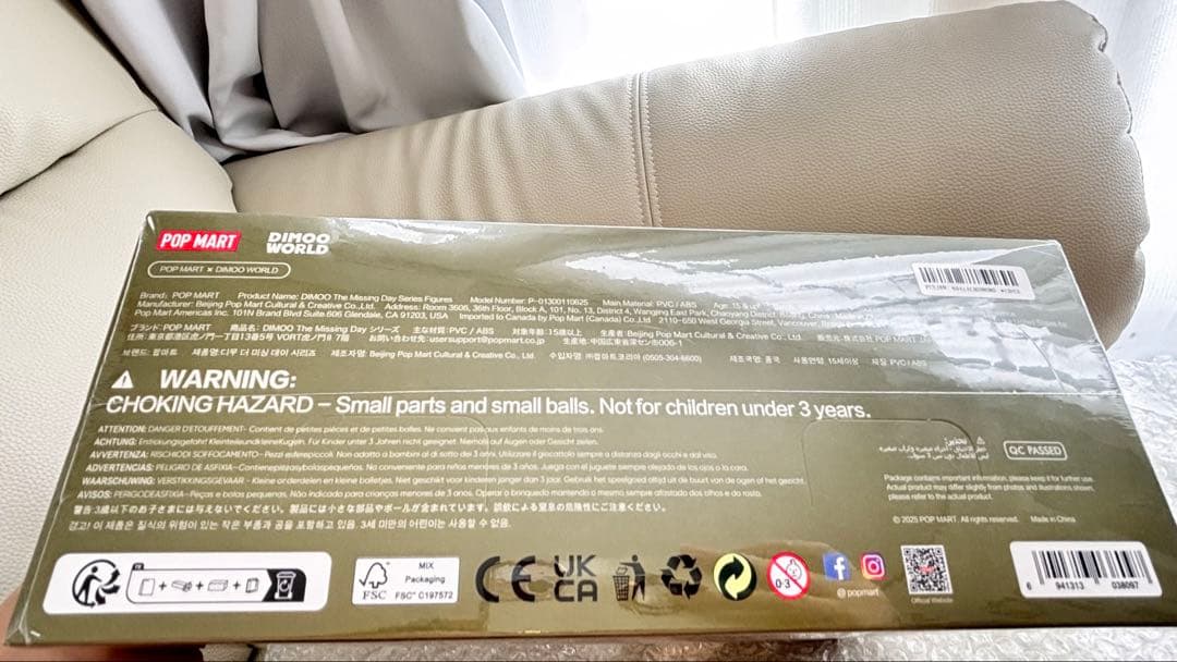 DIMOO The Missing Day フィギュアセット