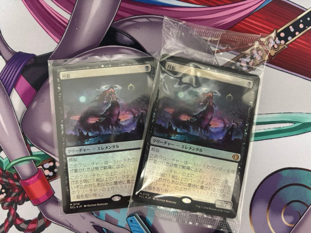 月影 foil 日本語版 2枚セット　MtG