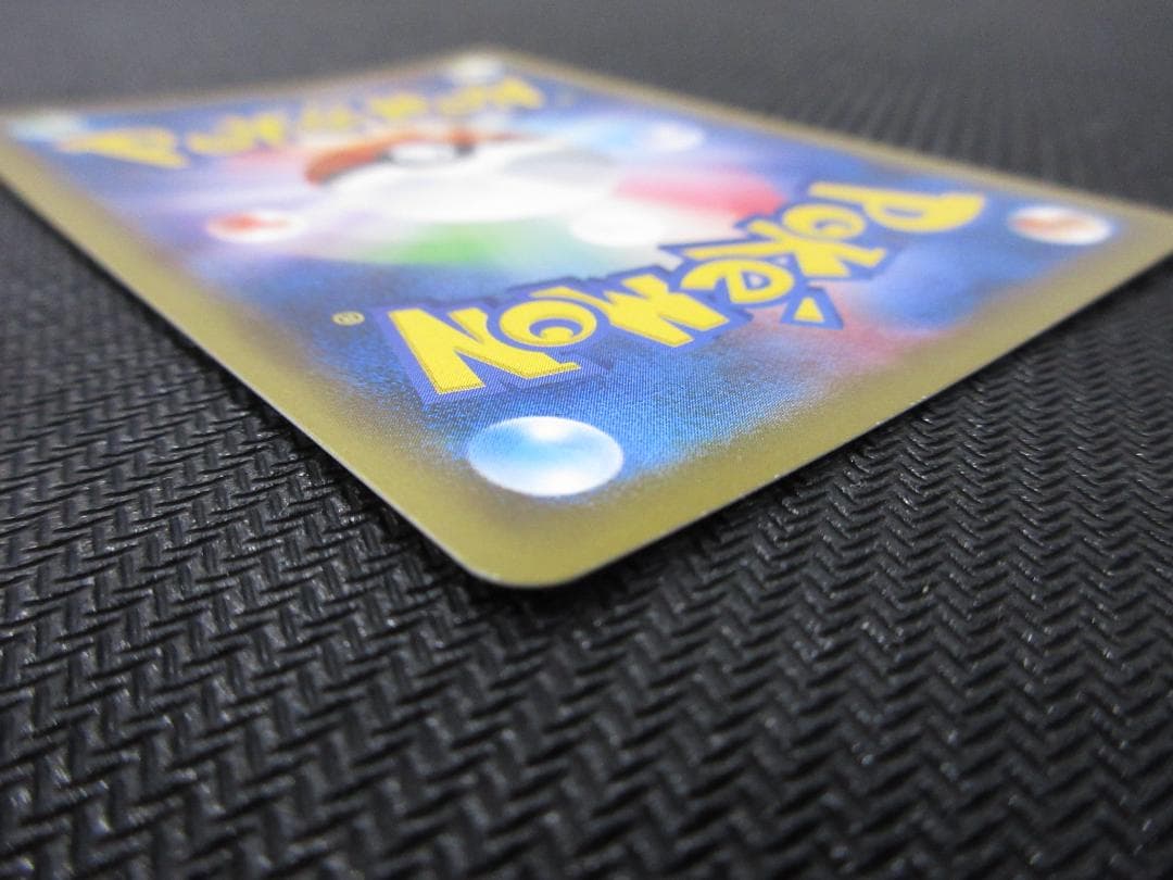 ポケモンカード SA 020/019 ゲンガーVMAX